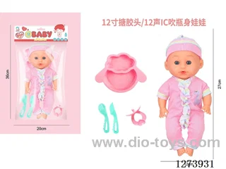 12-inch vinyl-headed doll with 12-voice IC