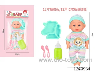 12-inch vinyl-headed doll with 12-voice IC