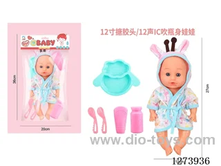 12-inch vinyl-headed doll with 12-voice IC