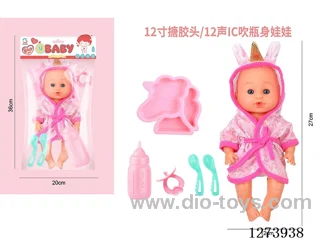 12-inch vinyl-headed doll with 12-voice IC