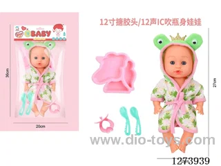 12-inch vinyl-headed doll with 12-voice IC