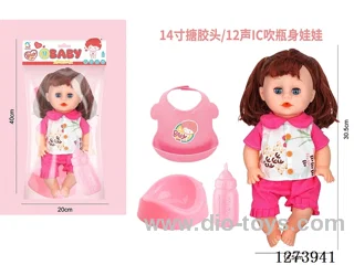 14-inch vinyl-headed doll with 12-voice IC