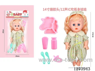 14-inch vinyl-headed doll with 12-voice IC