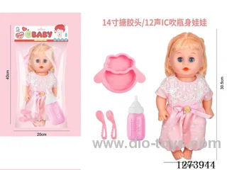 14-inch vinyl-headed doll with 12-voice IC