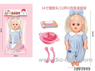 14-inch vinyl-headed doll with 12-voice IC