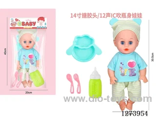 14-inch vinyl-headed doll with 12-voice IC