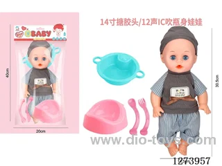 14-inch vinyl-headed doll with 12-voice IC