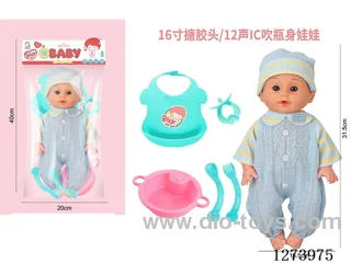 16-inch vinyl-headed doll with 12-voice IC
