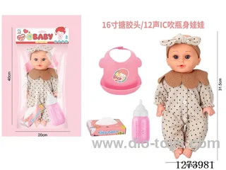 16-inch vinyl-headed doll with 12-voice IC
