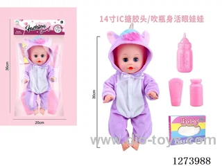 14 inch doll with 12IC