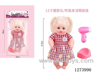 12-inch vinyl head doll