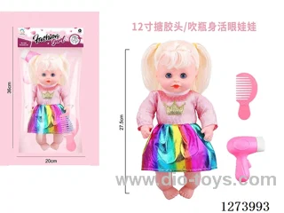 12-inch vinyl head doll