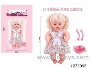 12-inch vinyl head doll
