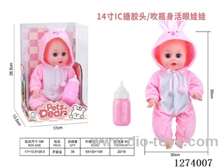 14-inch vinyl head doll + 12-voice IC (includes 3 AG13 batteries)
