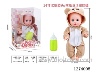 14-inch vinyl head doll + 12-voice IC (includes 3 AG13 batteries)