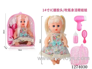 14-inch Backpack Doll with Moving Eyes/12-Voice IC