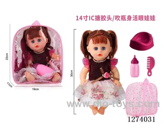 14-inch Backpack Doll with Moving Eyes/12-Voice IC
