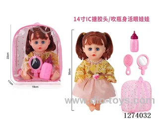 14-inch Backpack Doll with Moving Eyes/12-Voice IC