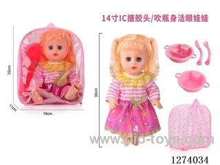 14-inch Backpack Doll with Moving Eyes/12-Voice IC