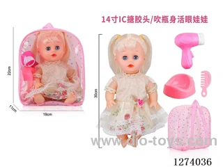 14-inch Backpack Doll with Moving Eyes/12-Voice IC