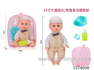14-inch Backpack Doll with Moving Eyes/12-Voice IC