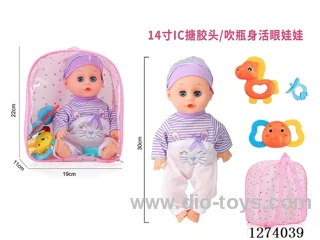 14-inch Backpack Doll with Moving Eyes/12-Voice IC