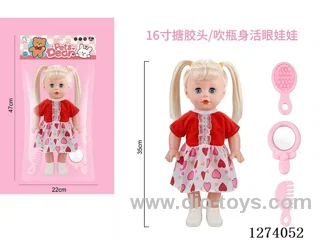 16-inch vinyl-headed doll