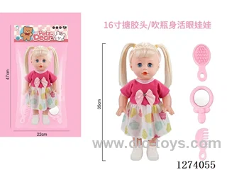16-inch vinyl-headed doll