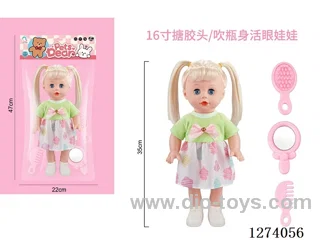 16-inch vinyl-headed doll