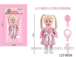 16-inch vinyl-headed doll