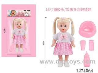 16-inch vinyl-headed doll