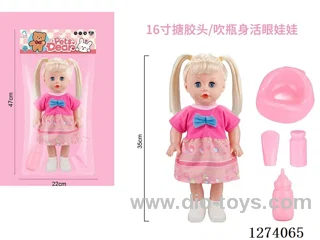 16-inch vinyl-headed doll