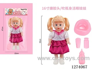 16-inch vinyl-headed doll