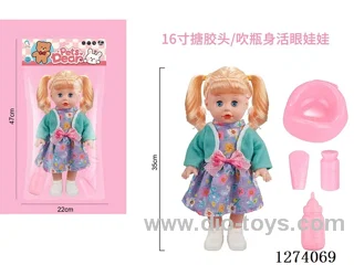 16-inch vinyl-headed doll