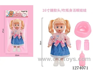 16-inch vinyl-headed doll