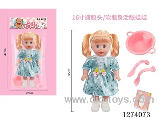 16-inch vinyl-headed doll