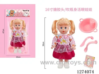 16-inch vinyl-headed doll
