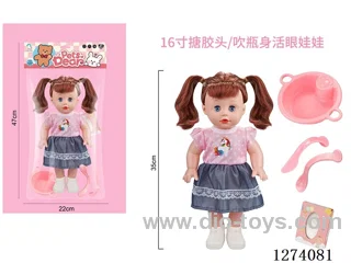 16-inch vinyl-headed doll