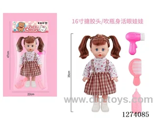 16-inch vinyl-headed doll