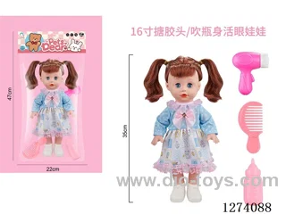 16-inch vinyl-headed doll
