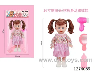 16-inch vinyl-headed doll