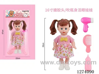 16-inch vinyl-headed doll