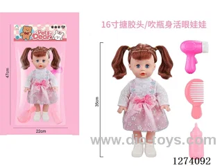 16-inch vinyl-headed doll