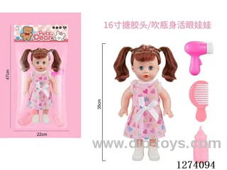 16-inch vinyl-headed doll
