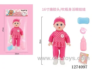 16-inch vinyl-headed doll