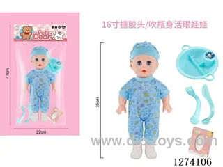 16-inch vinyl-headed doll