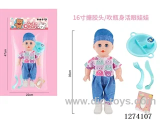 16-inch vinyl-headed doll