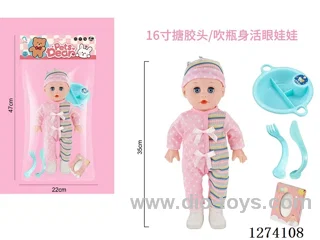 16-inch vinyl-headed doll