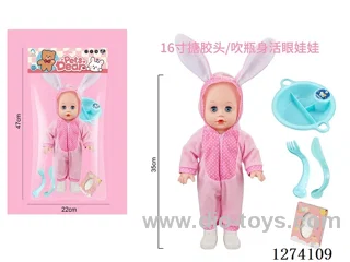16-inch vinyl-headed doll