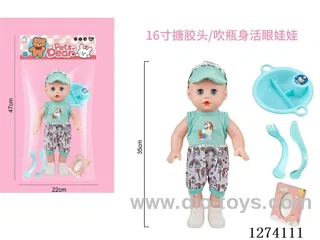 16-inch vinyl-headed doll